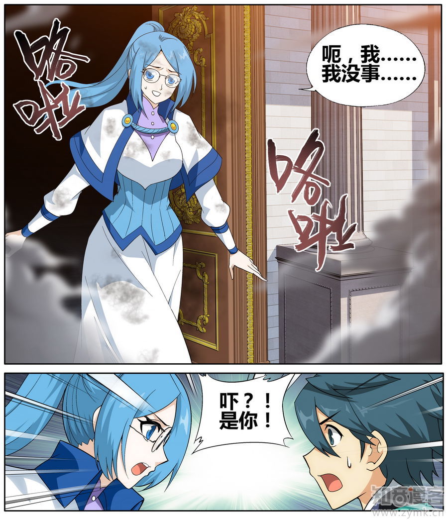 Comic Book Images