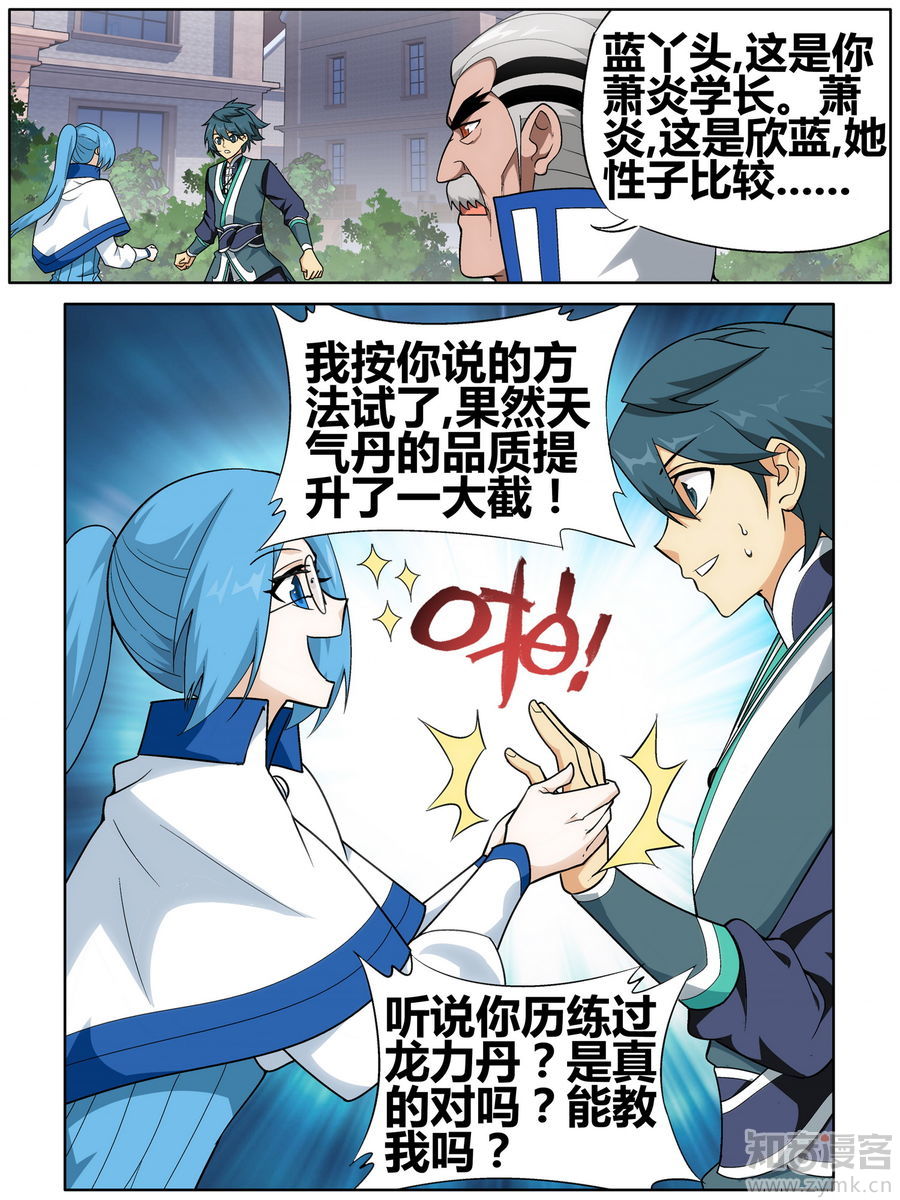 Comic Book Images