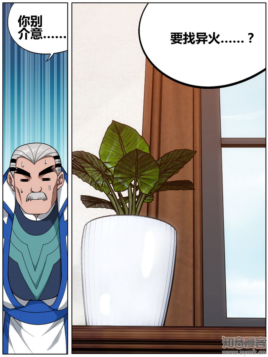 Comic Book Images