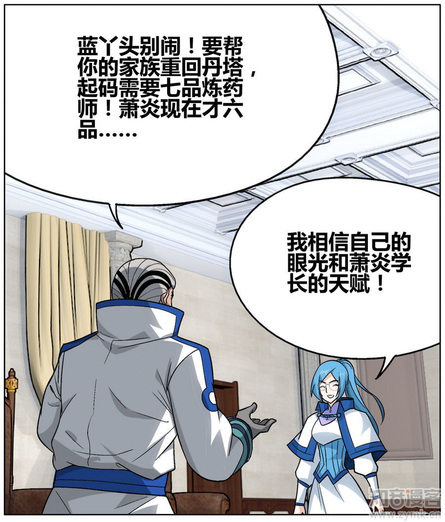 Comic Book Images