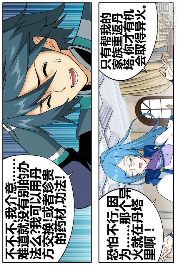 Comic Book Images