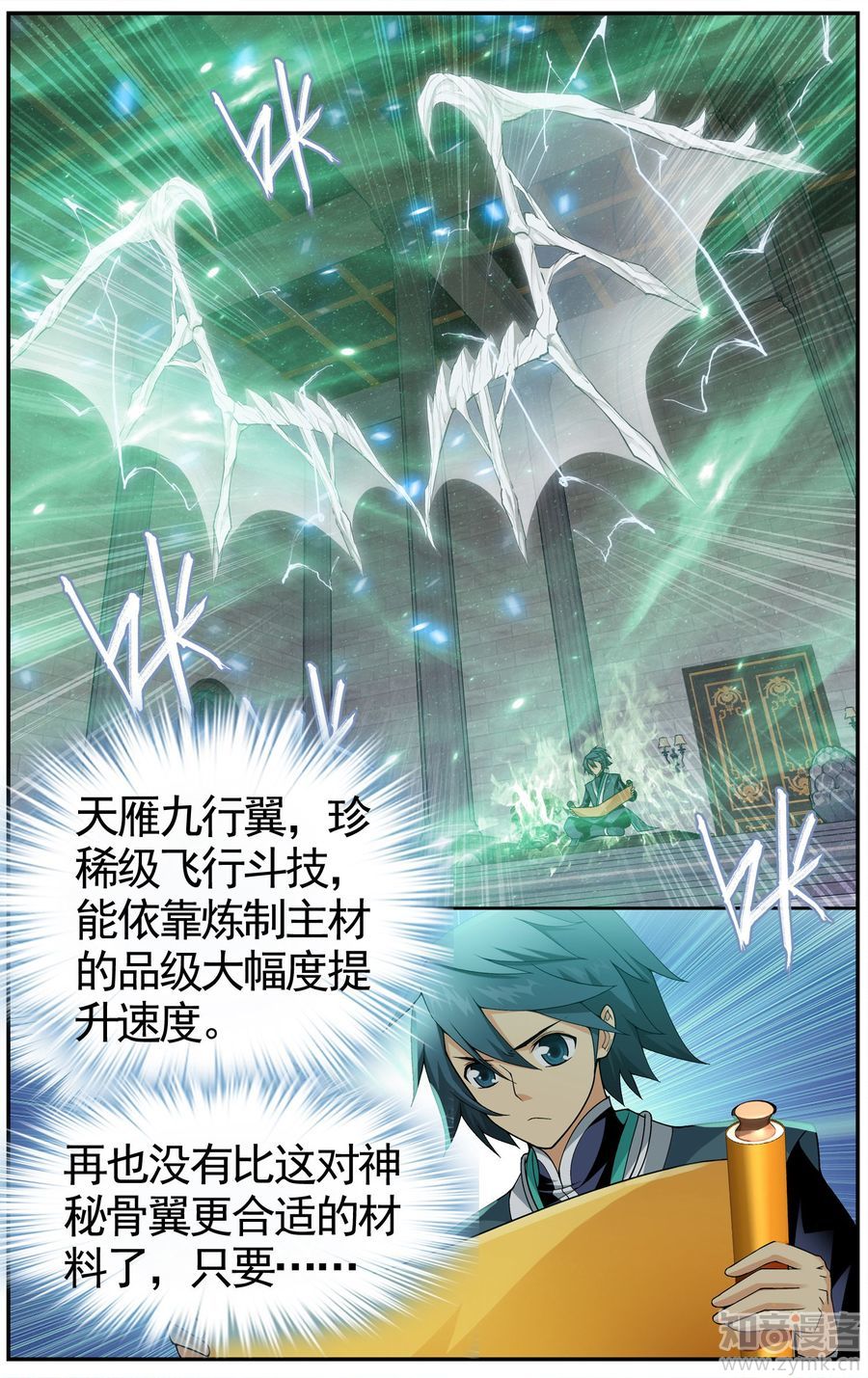 Comic Book Images