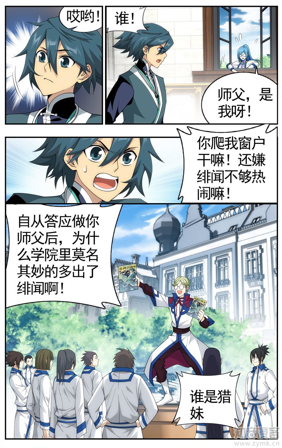 Comic Book Images