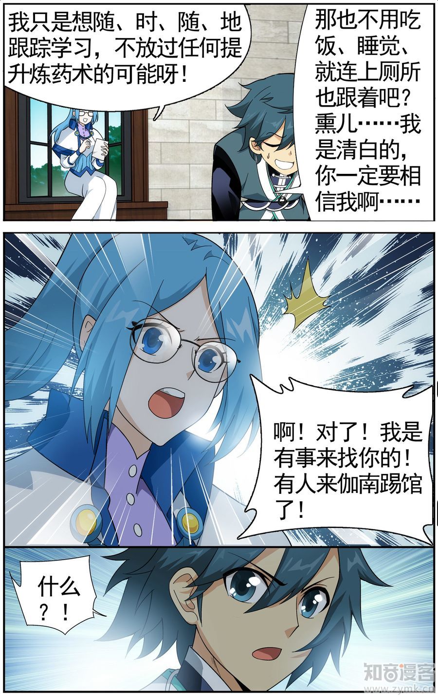Comic Book Images