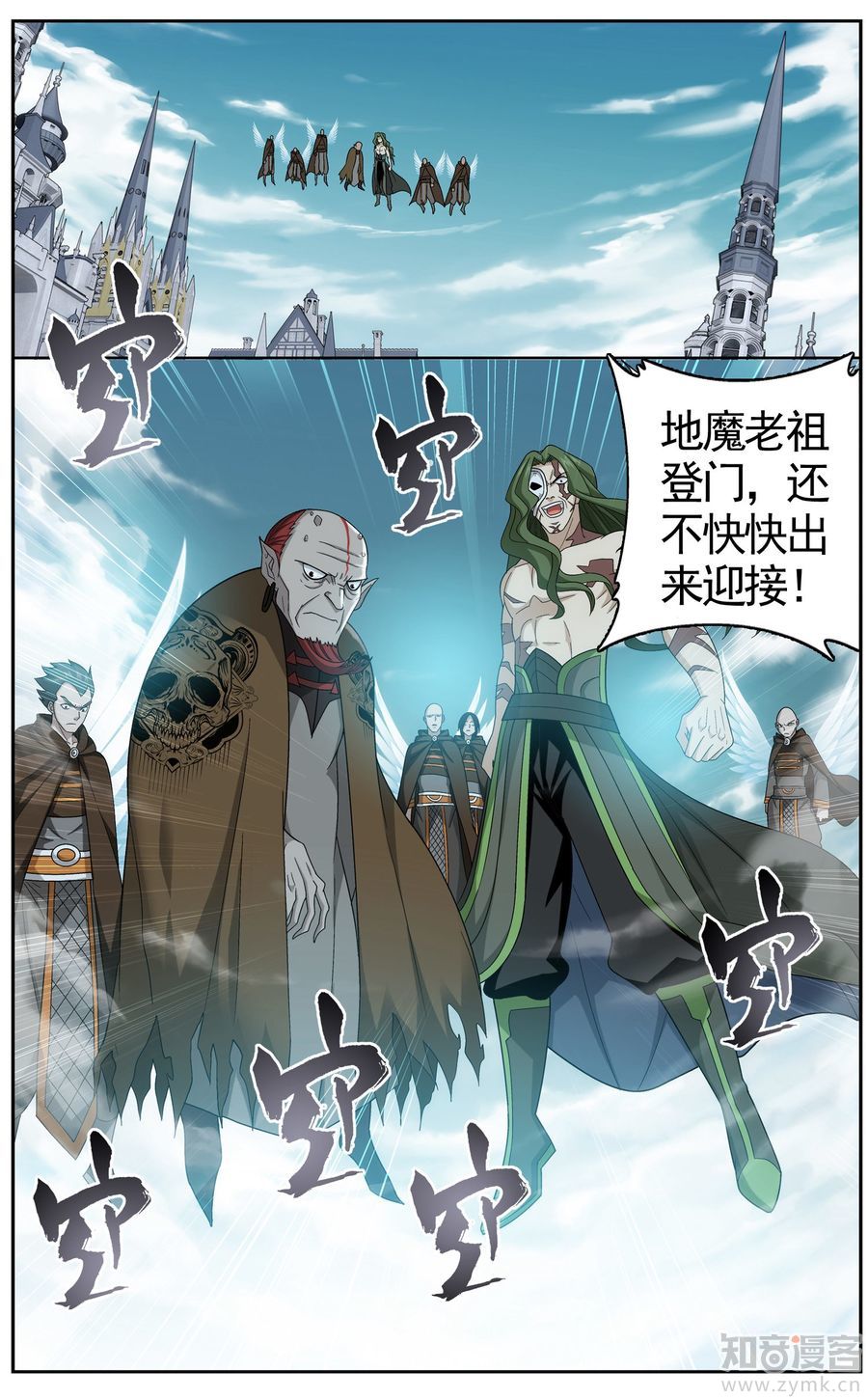 Comic Book Images