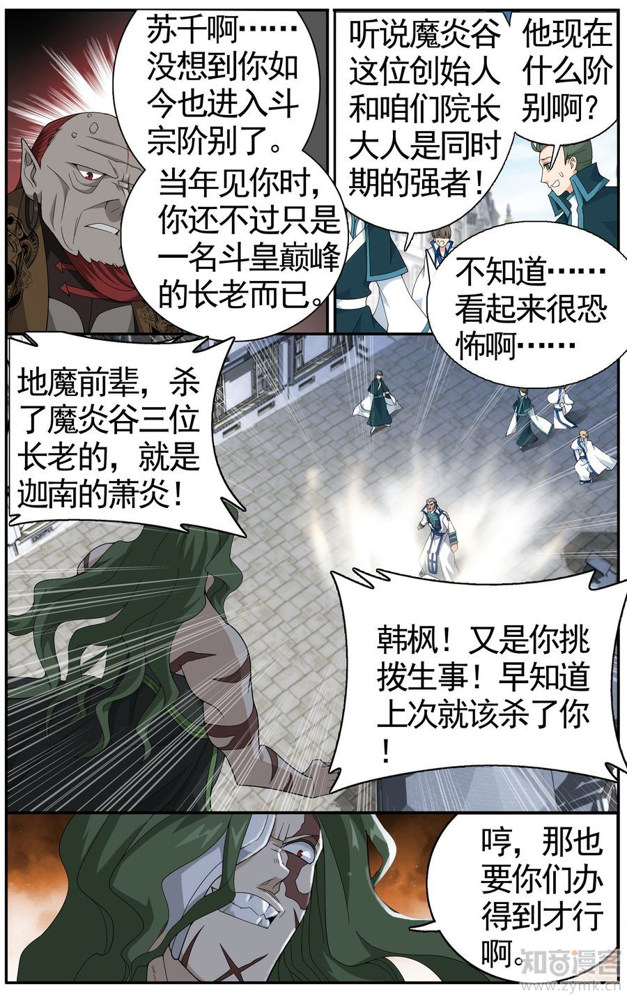 Comic Book Images