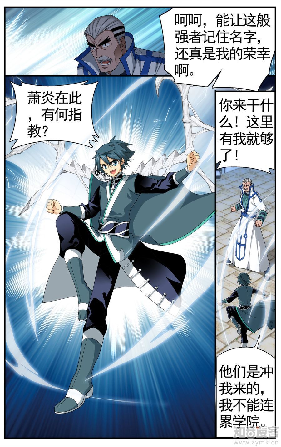 Comic Book Images