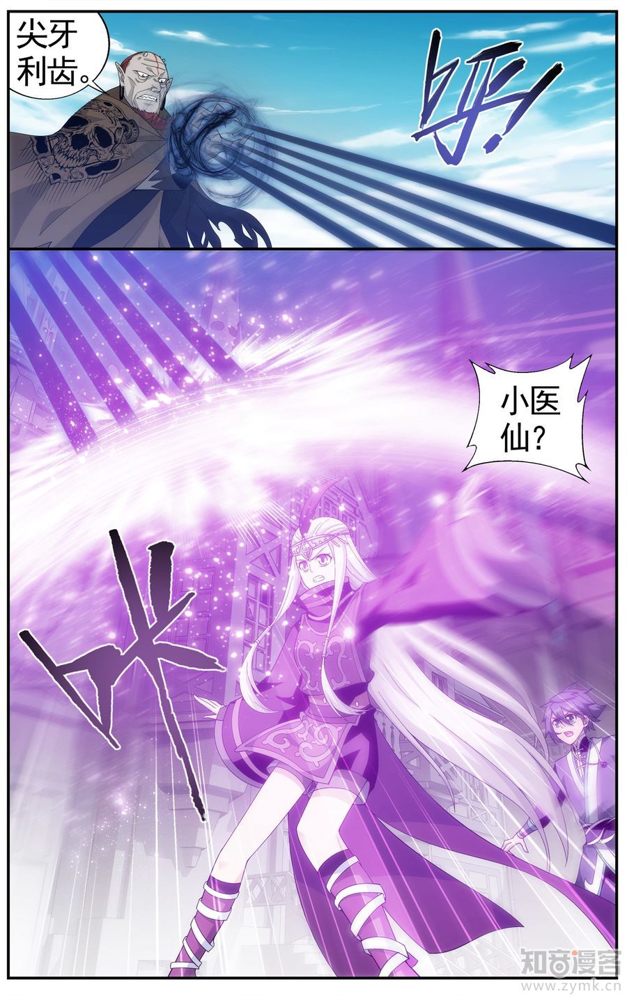 Comic Book Images