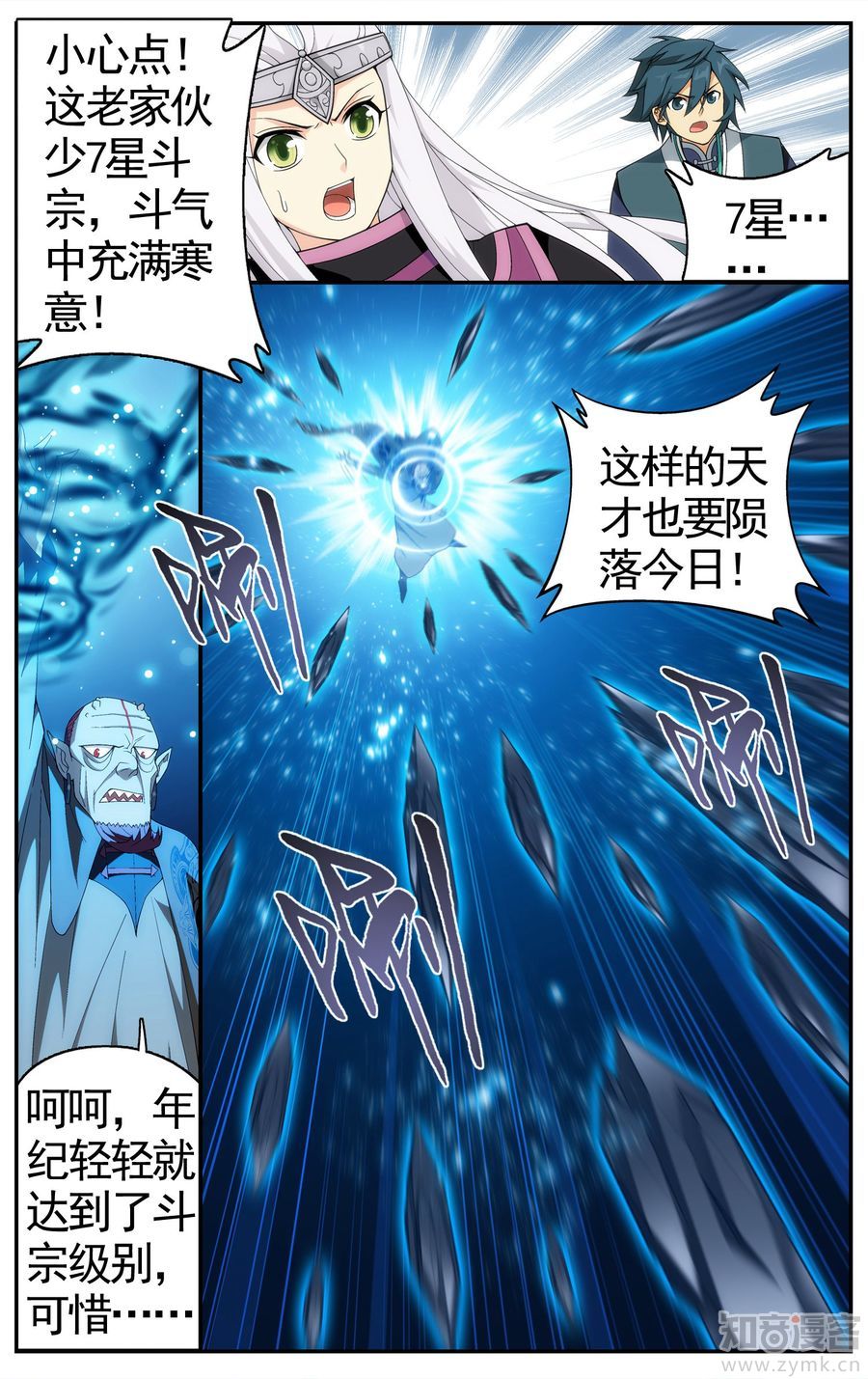 Comic Book Images