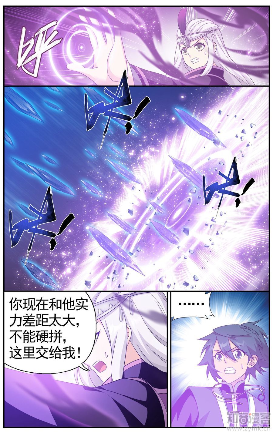Comic Book Images