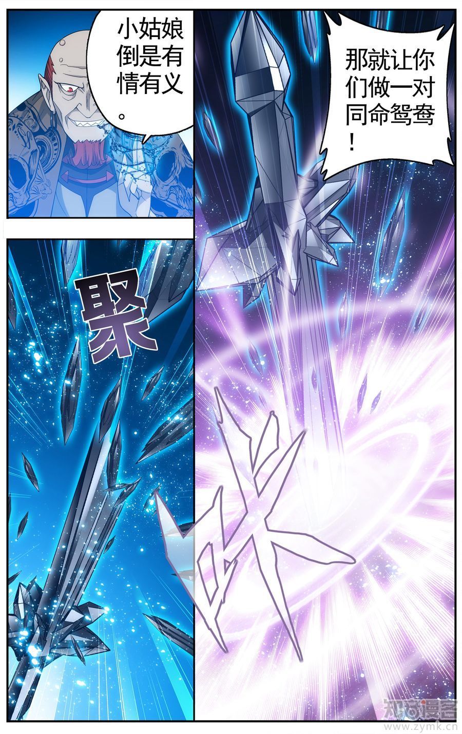 Comic Book Images