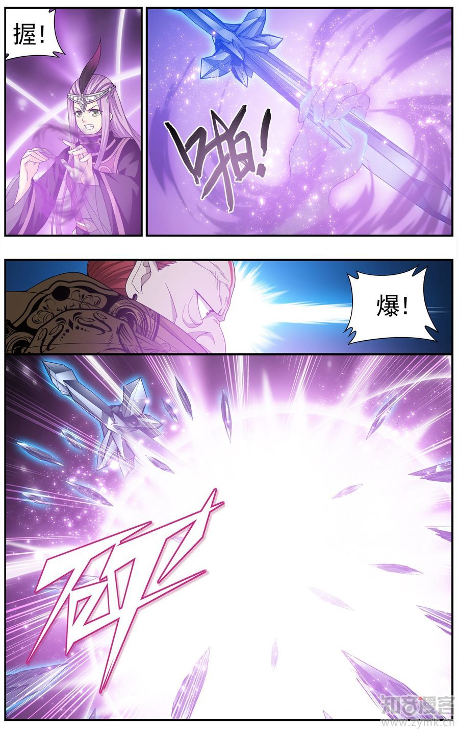 Comic Book Images