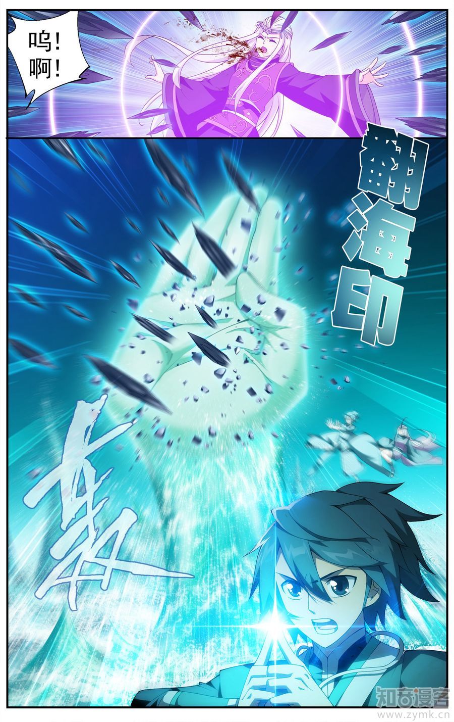 Comic Book Images