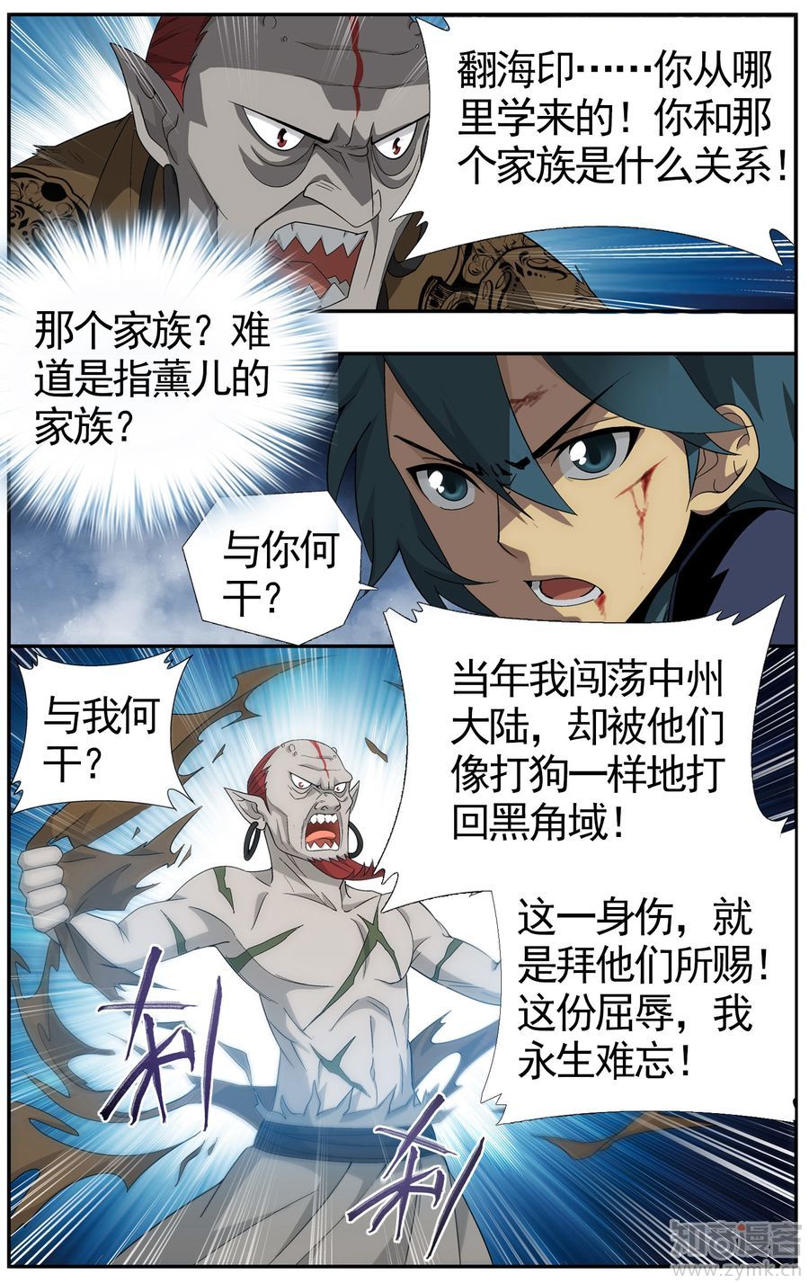 Comic Book Images