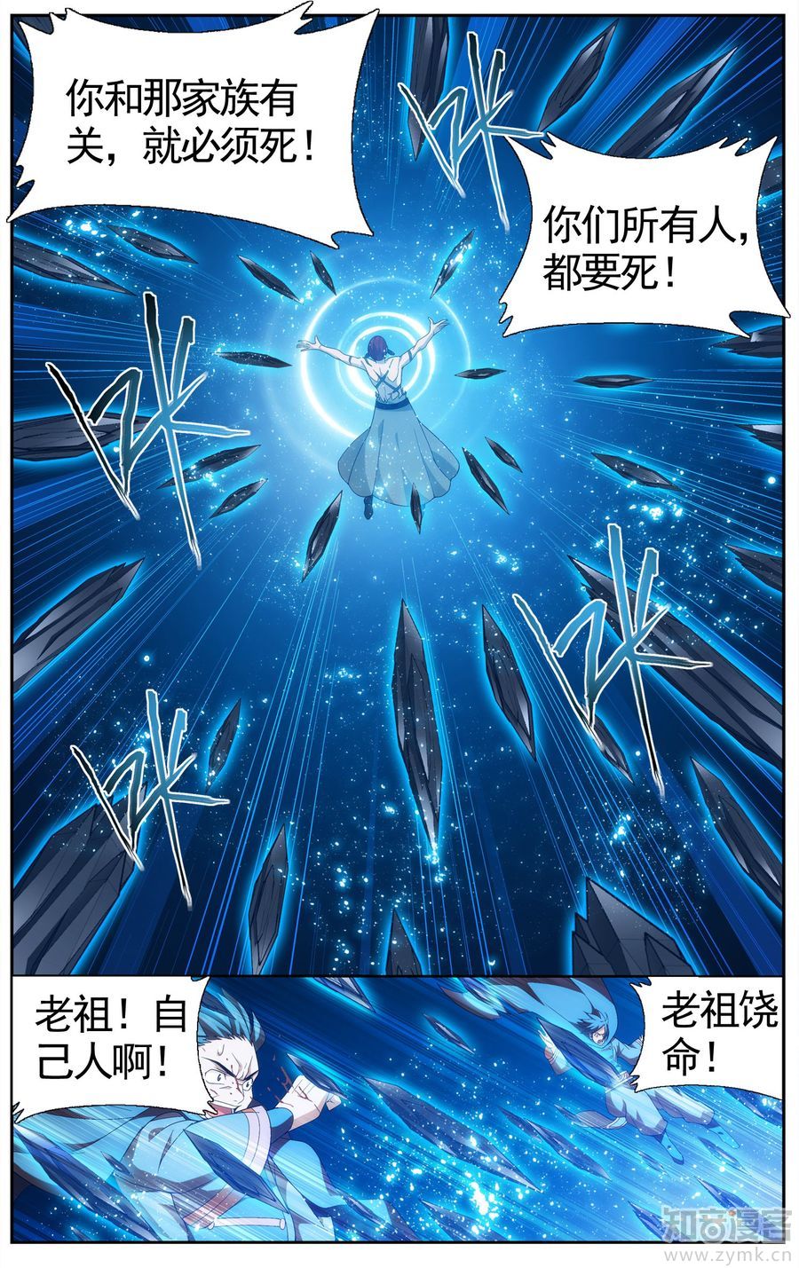 Comic Book Images