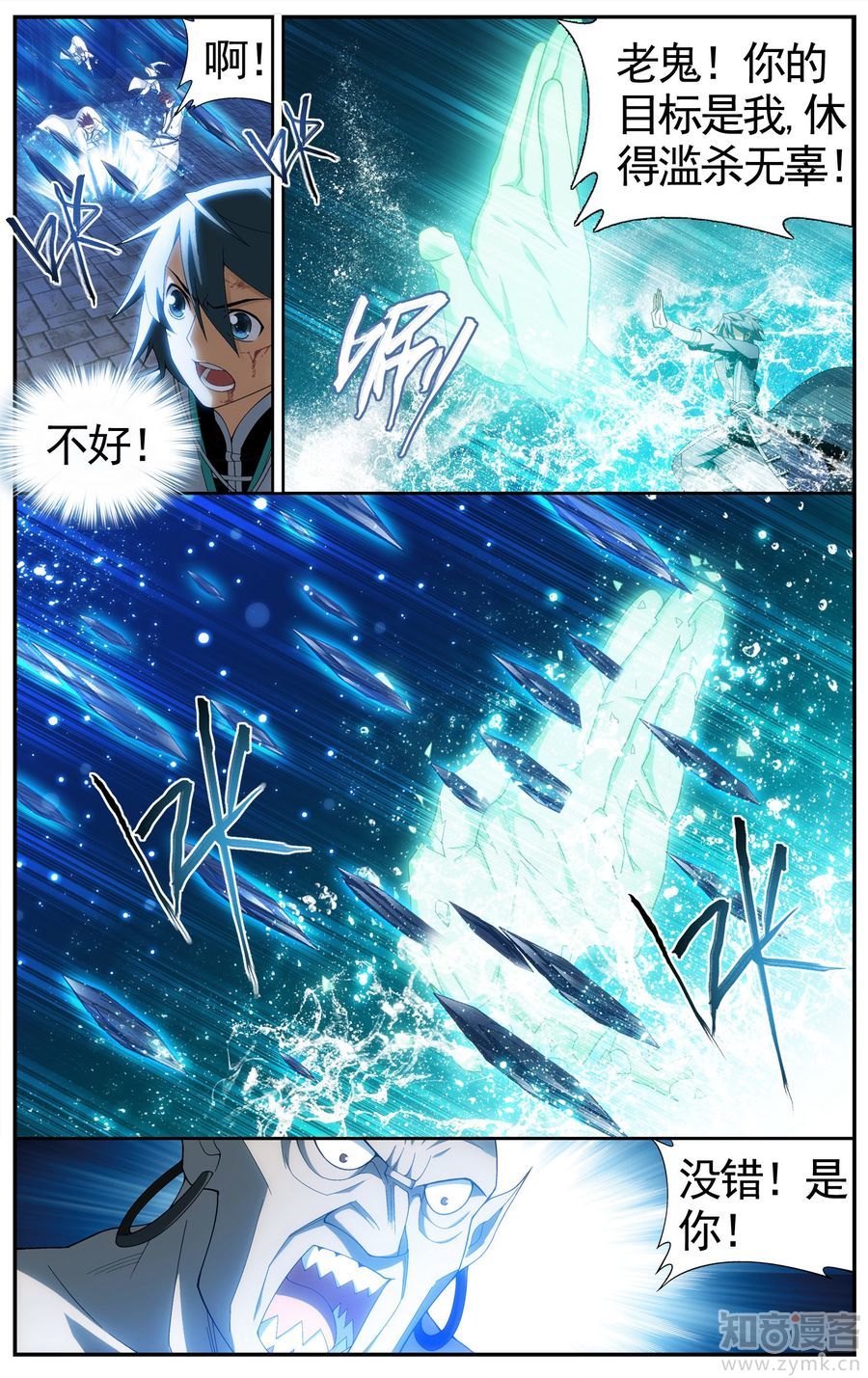 Comic Book Images