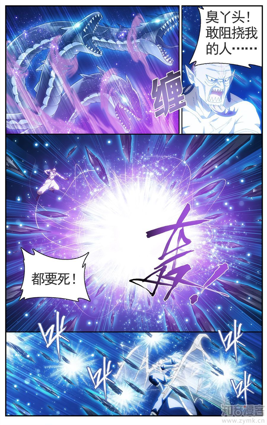 Comic Book Images