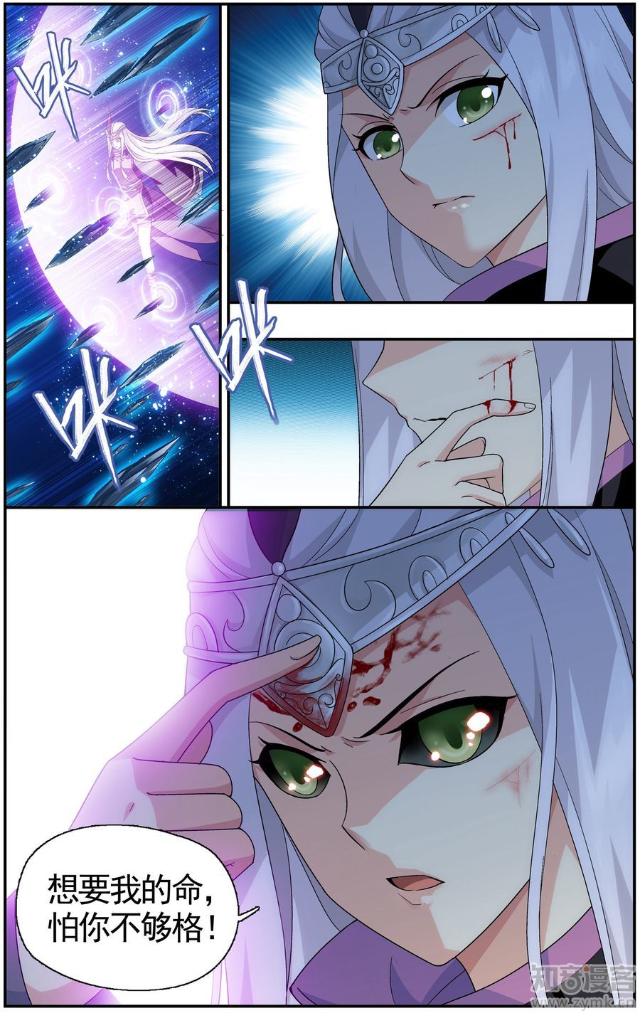 Comic Book Images