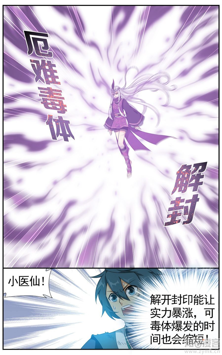Comic Book Images