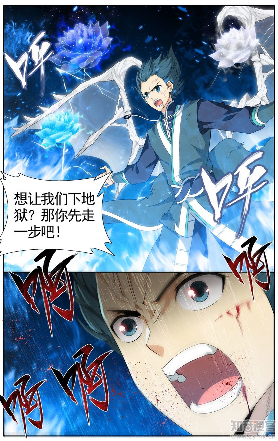 Comic Book Images