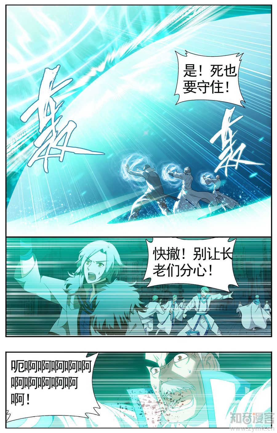 Comic Book Images