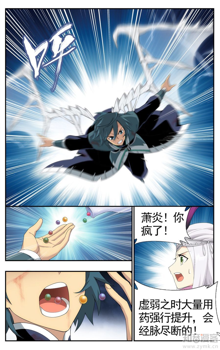 Comic Book Images