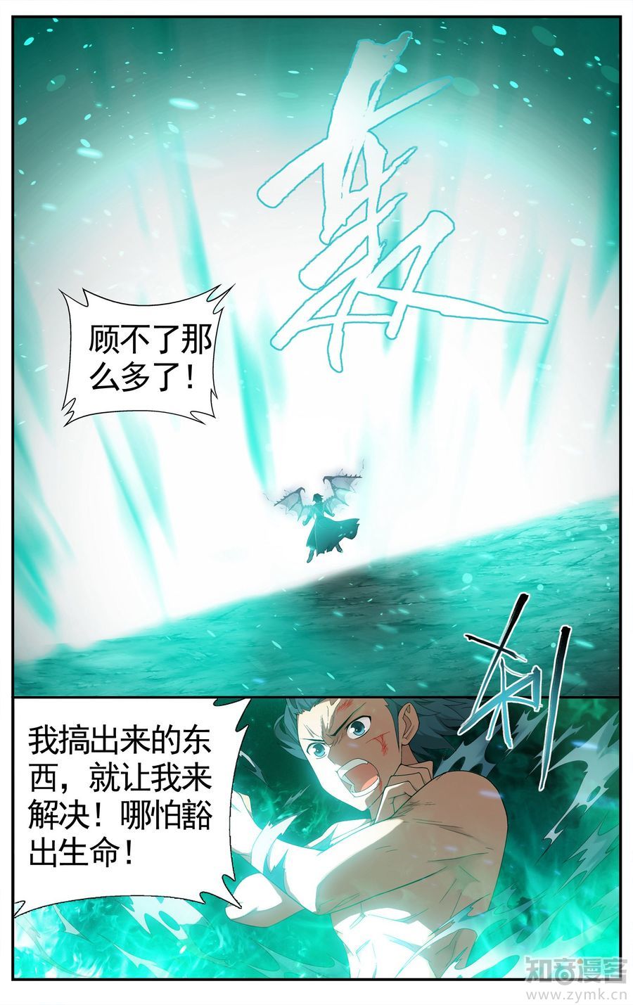 Comic Book Images