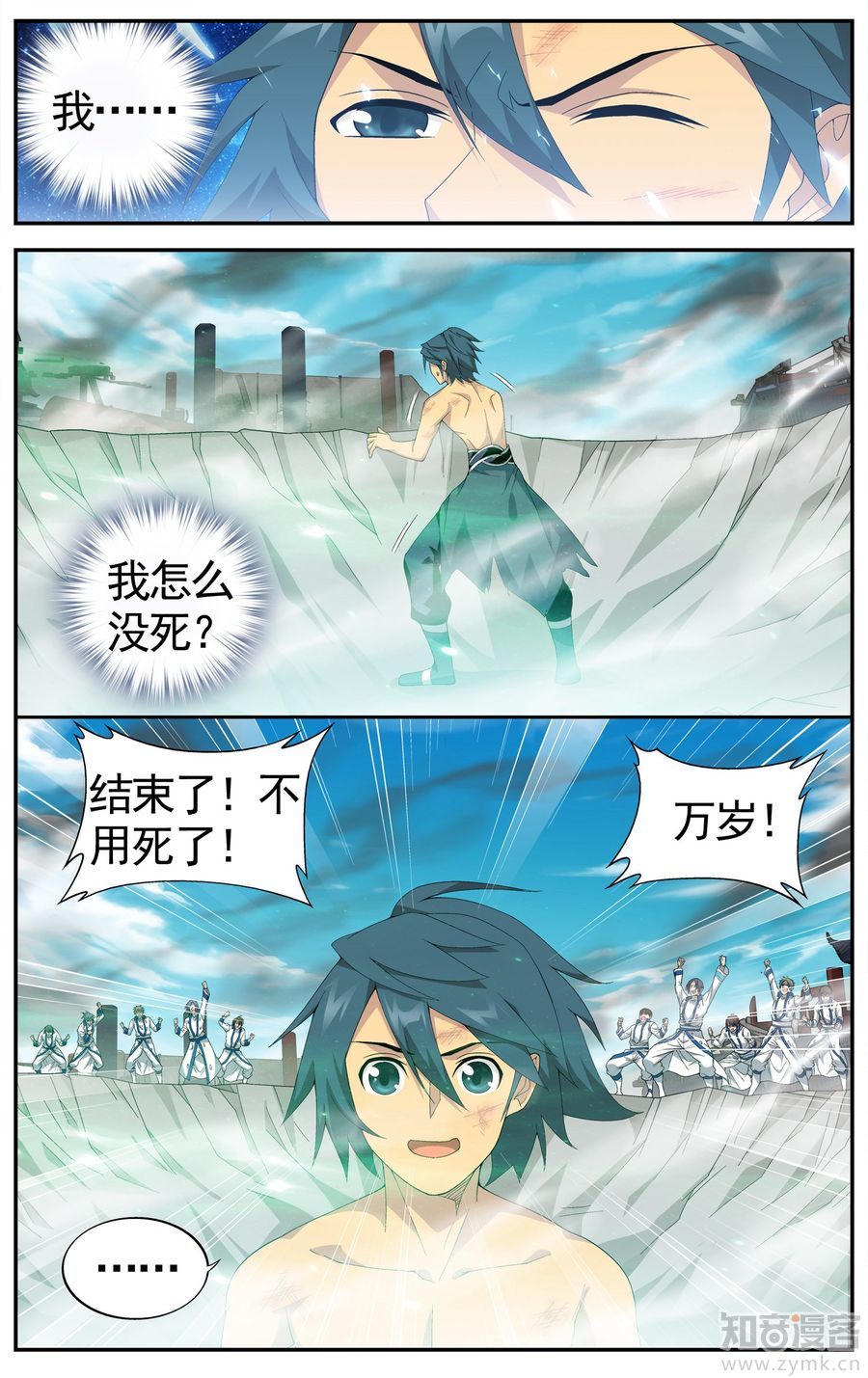 Comic Book Images