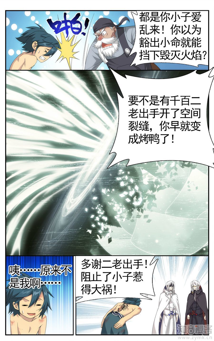 Comic Book Images