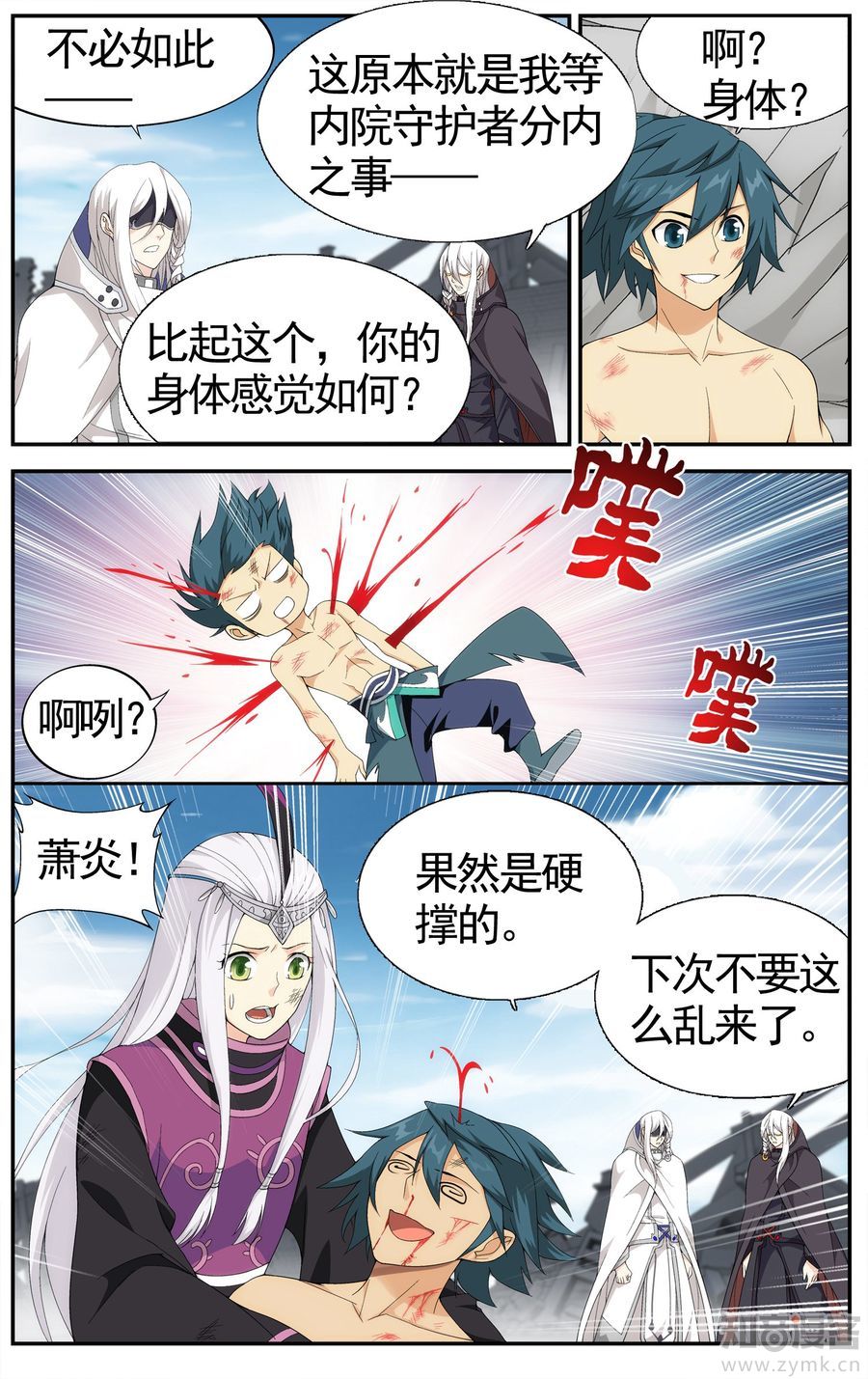 Comic Book Images