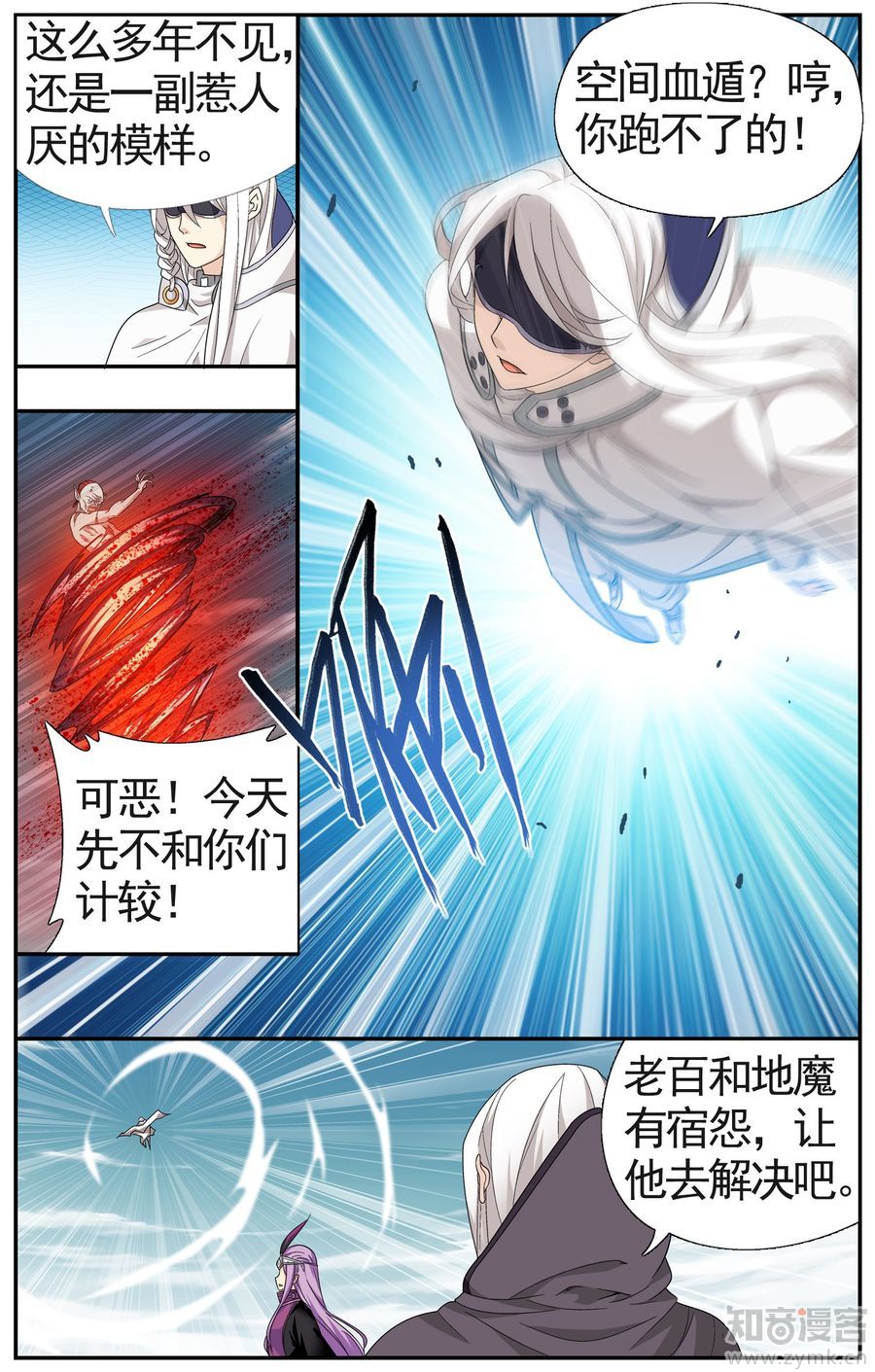 Comic Book Images