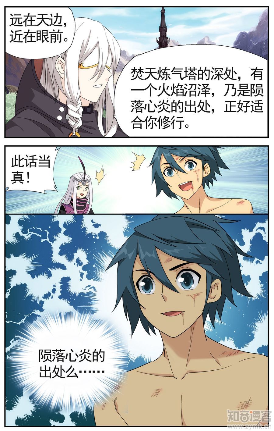 Comic Book Images