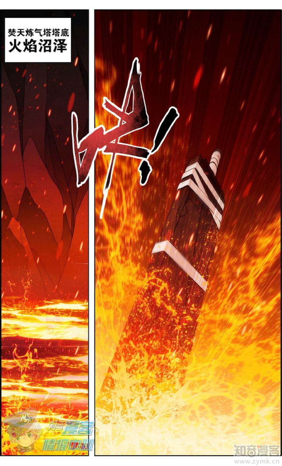 Comic Book Images