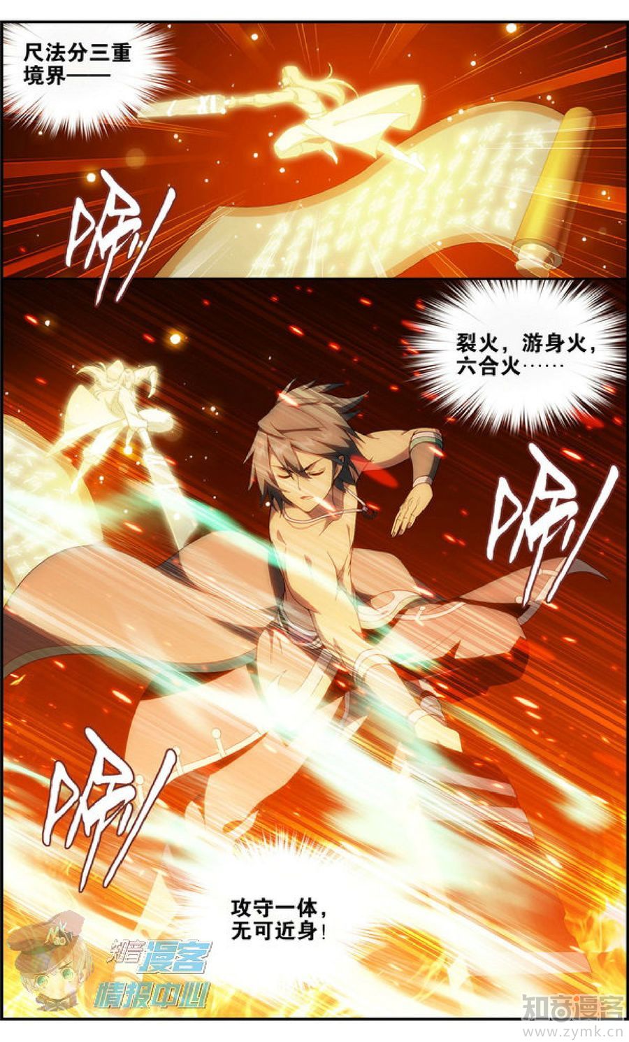 Comic Book Images