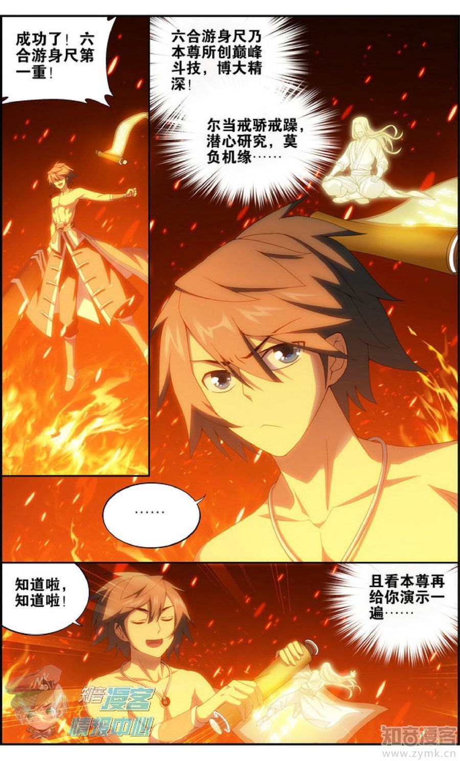 Comic Book Images