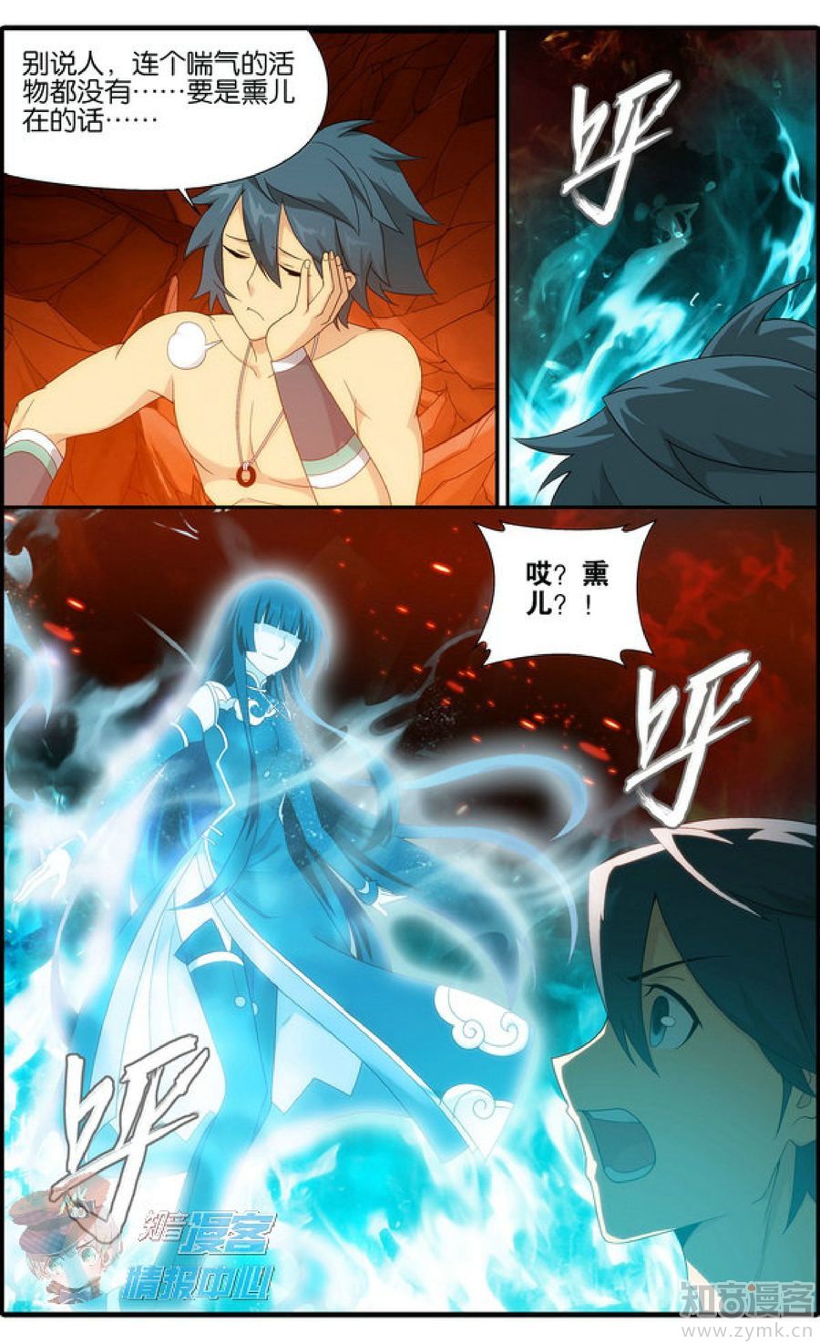 Comic Book Images