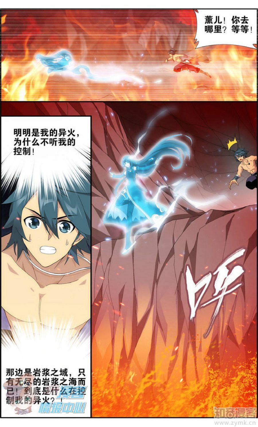 Comic Book Images