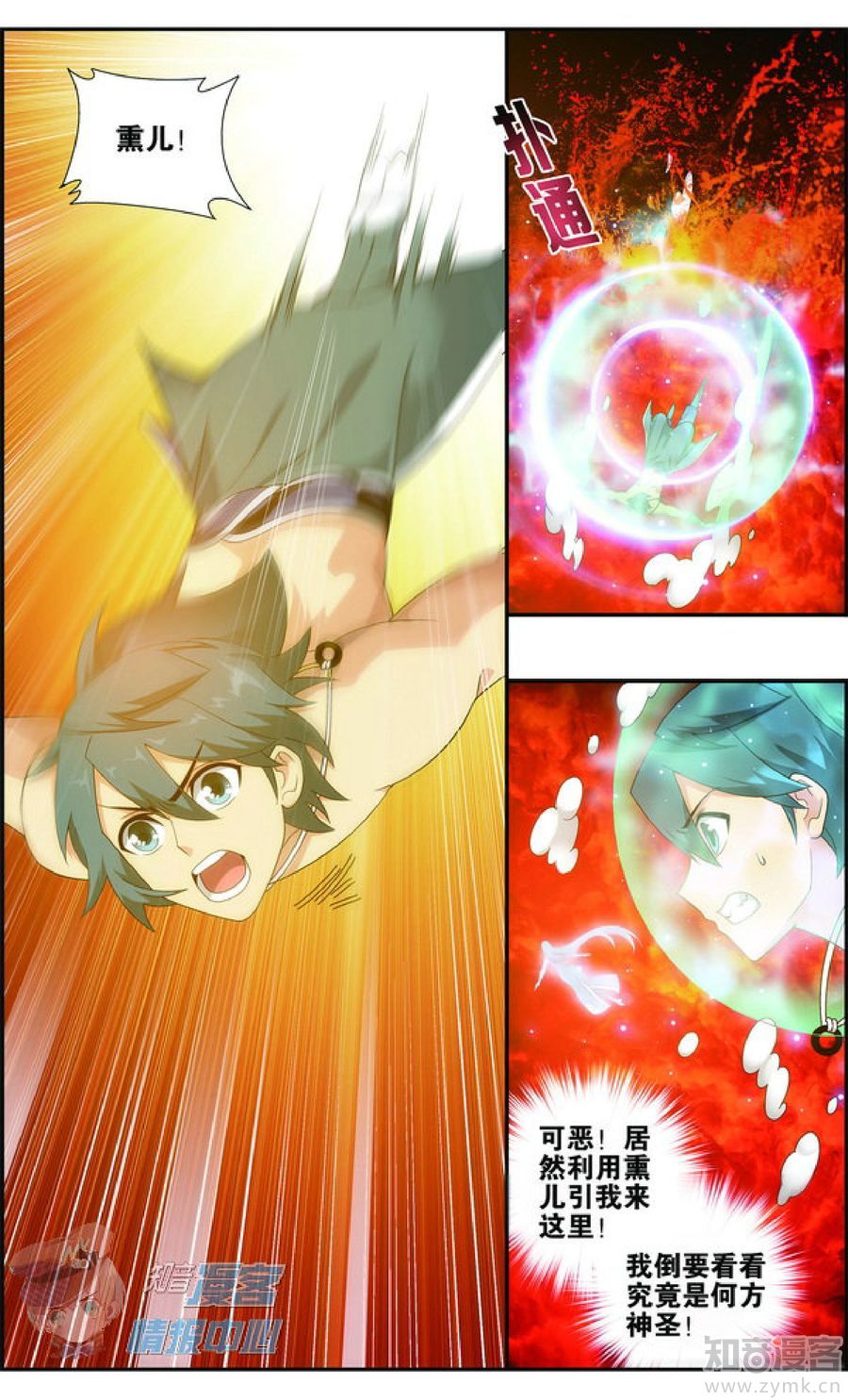 Comic Book Images