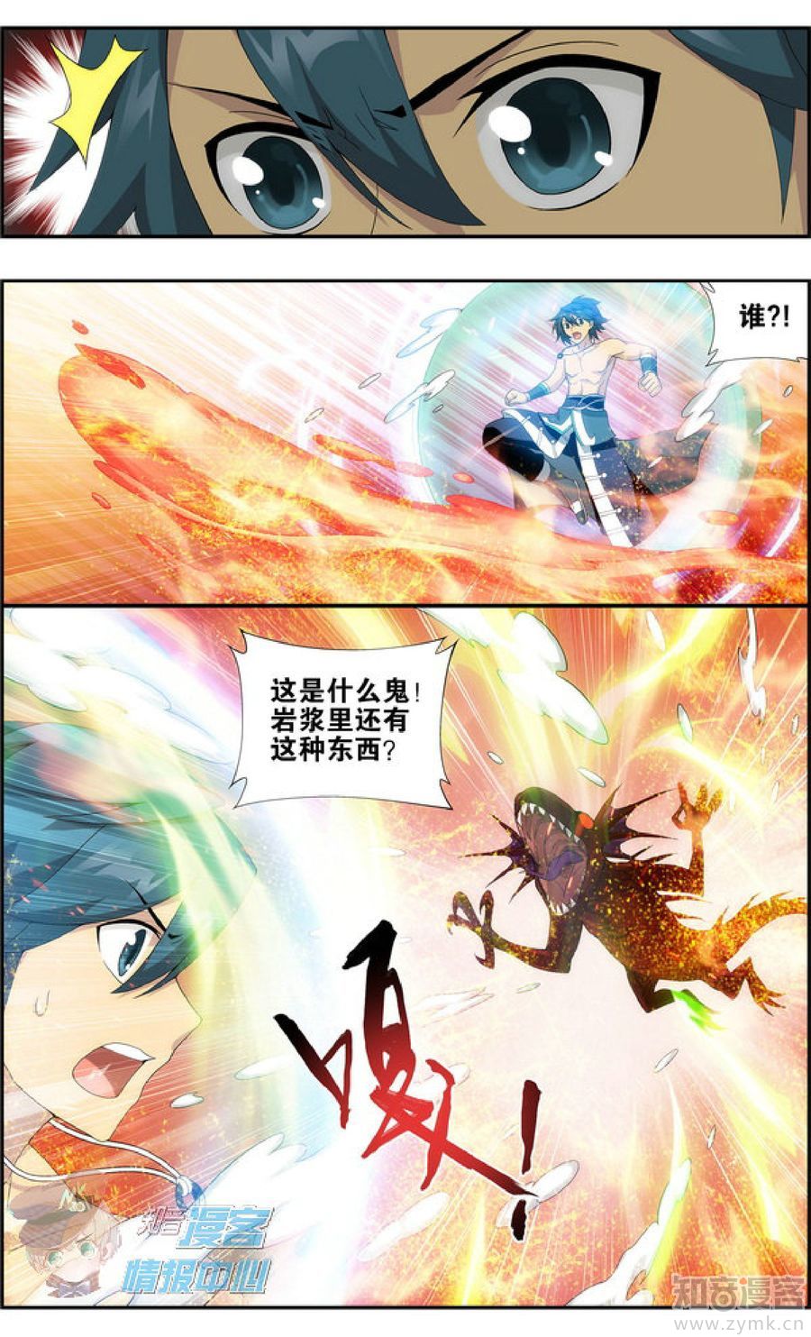 Comic Book Images