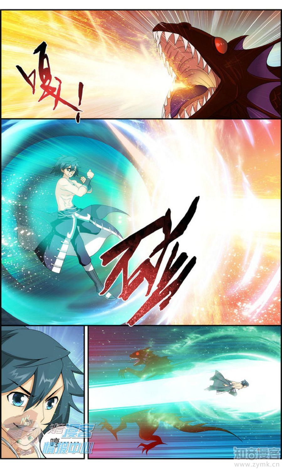 Comic Book Images