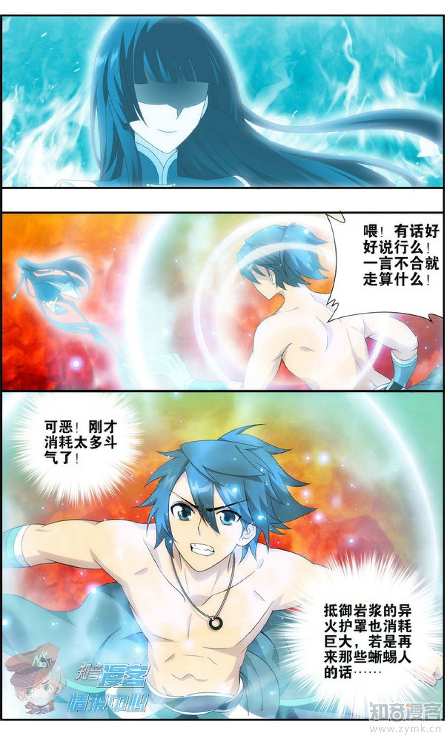 Comic Book Images