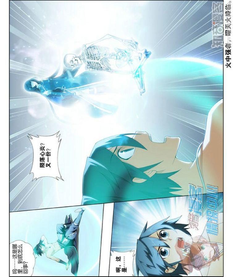 Comic Book Images