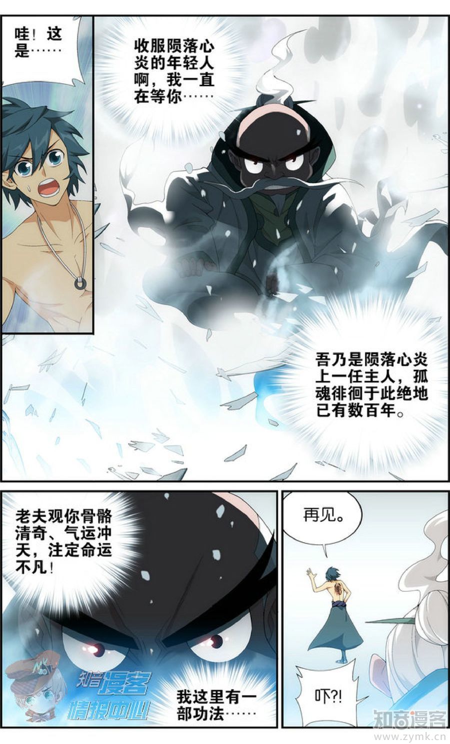 Comic Book Images