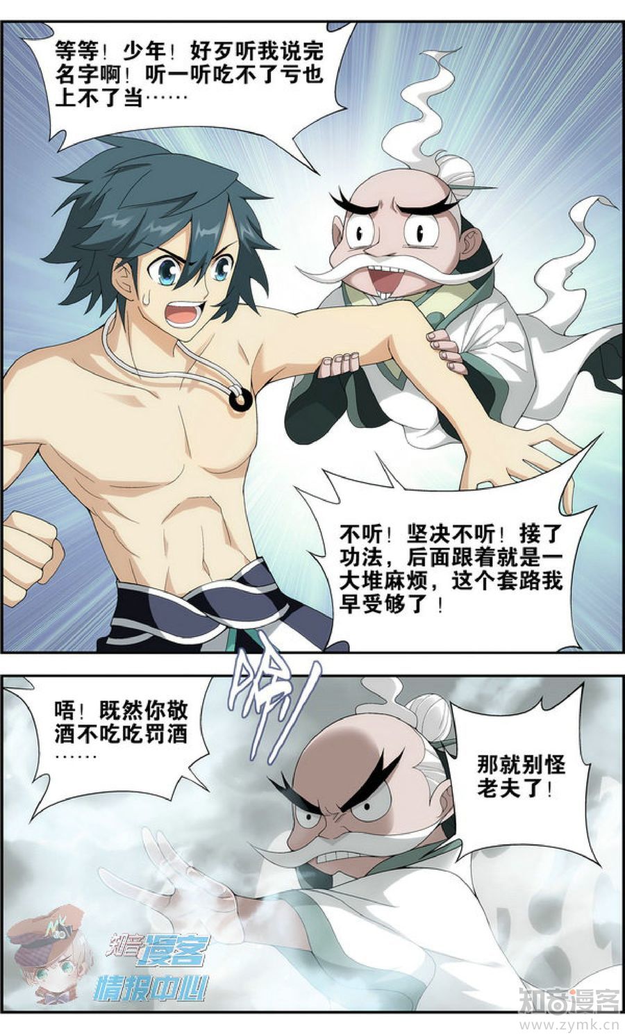 Comic Book Images