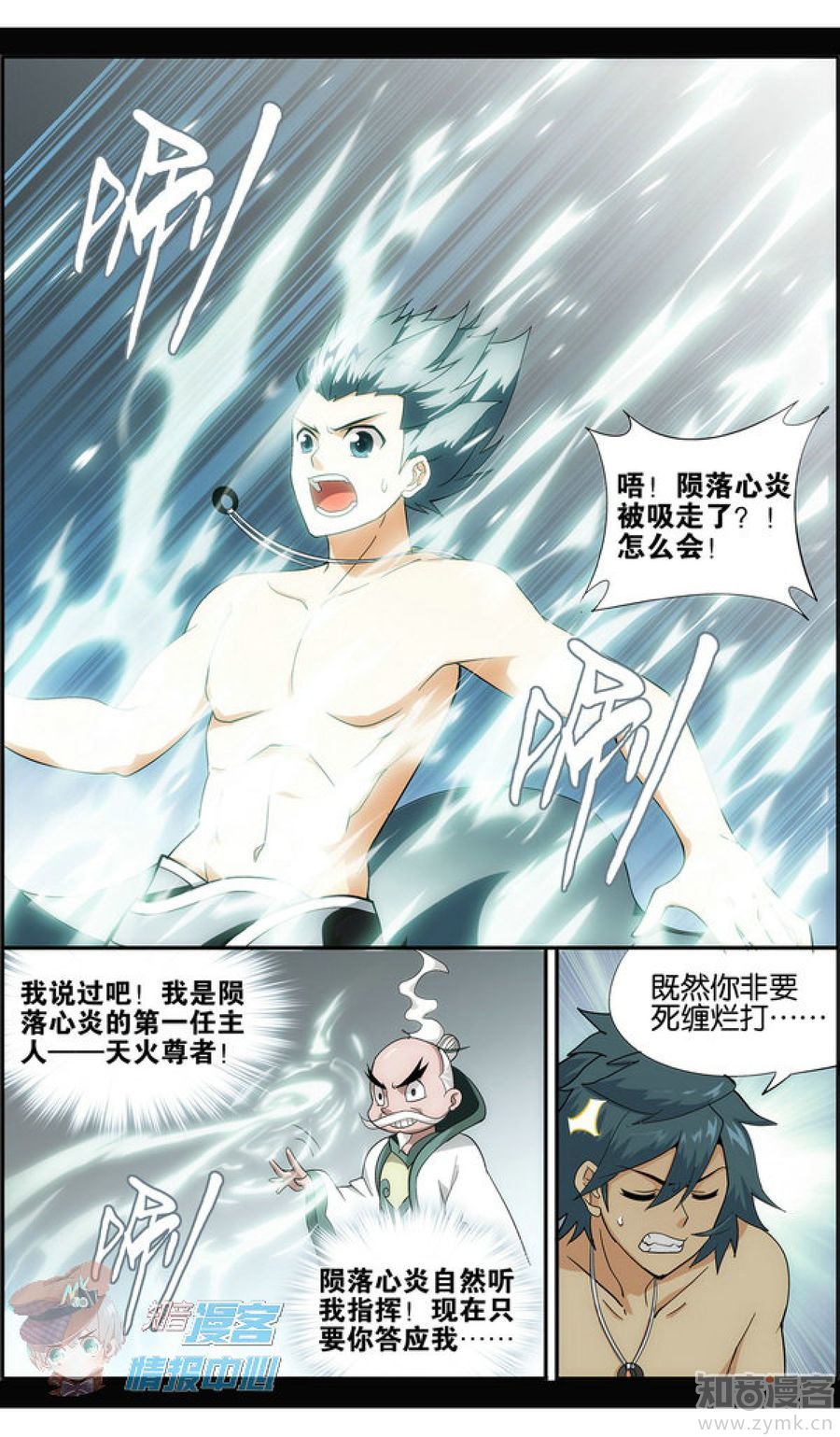 Comic Book Images