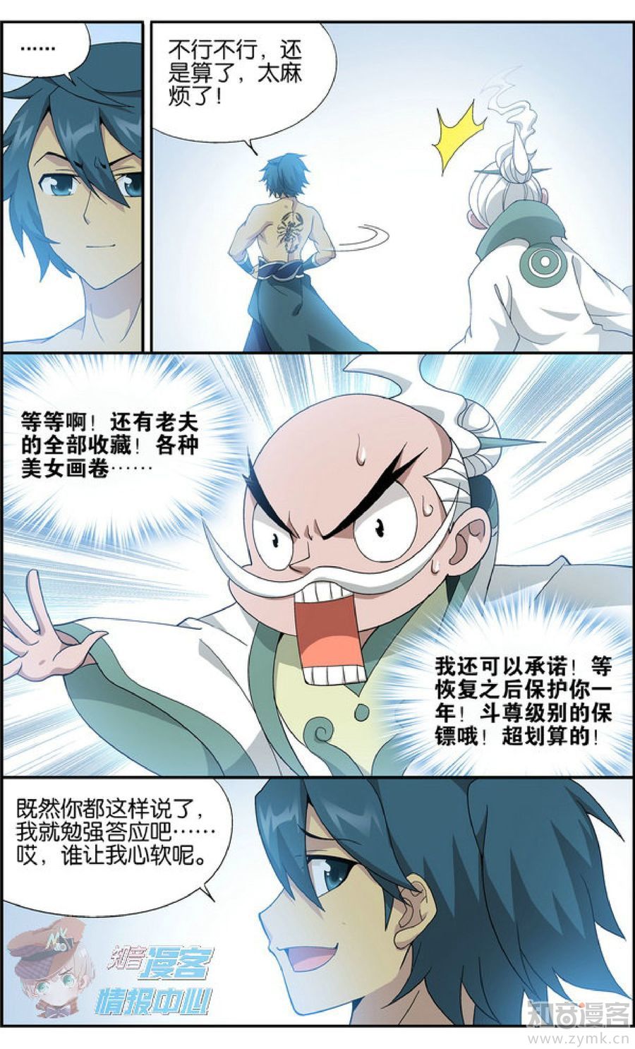 Comic Book Images
