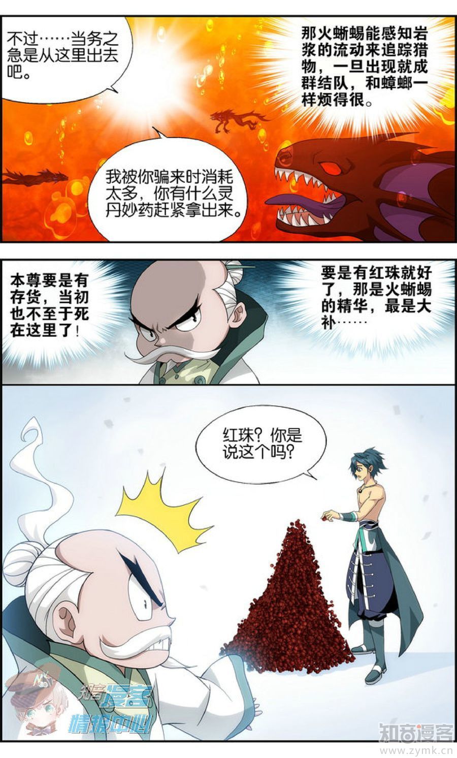Comic Book Images