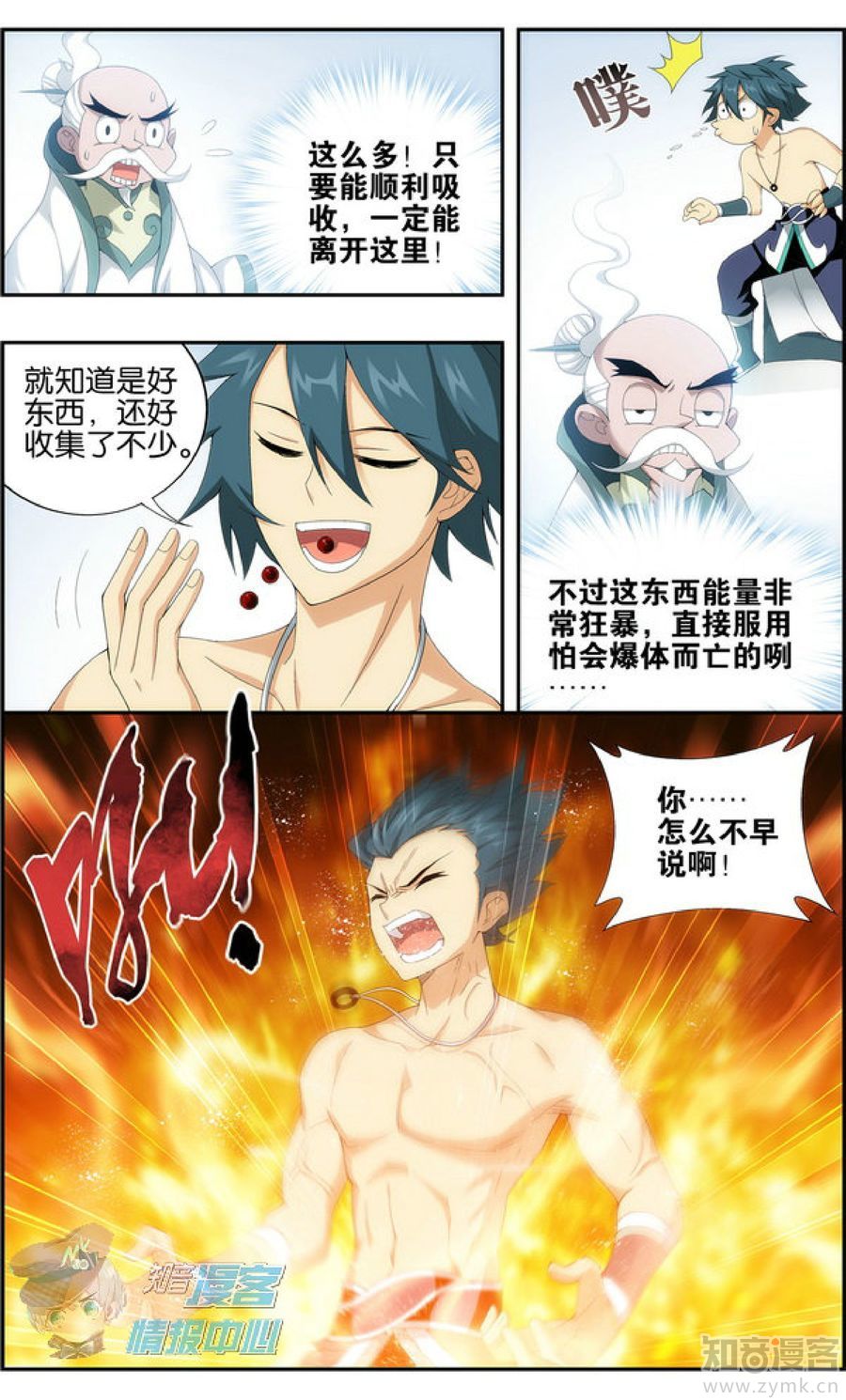Comic Book Images