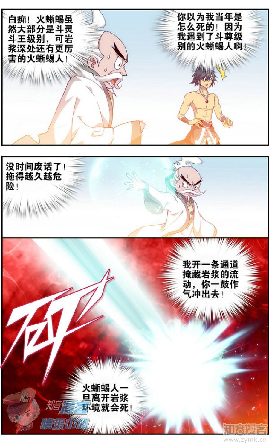 Comic Book Images
