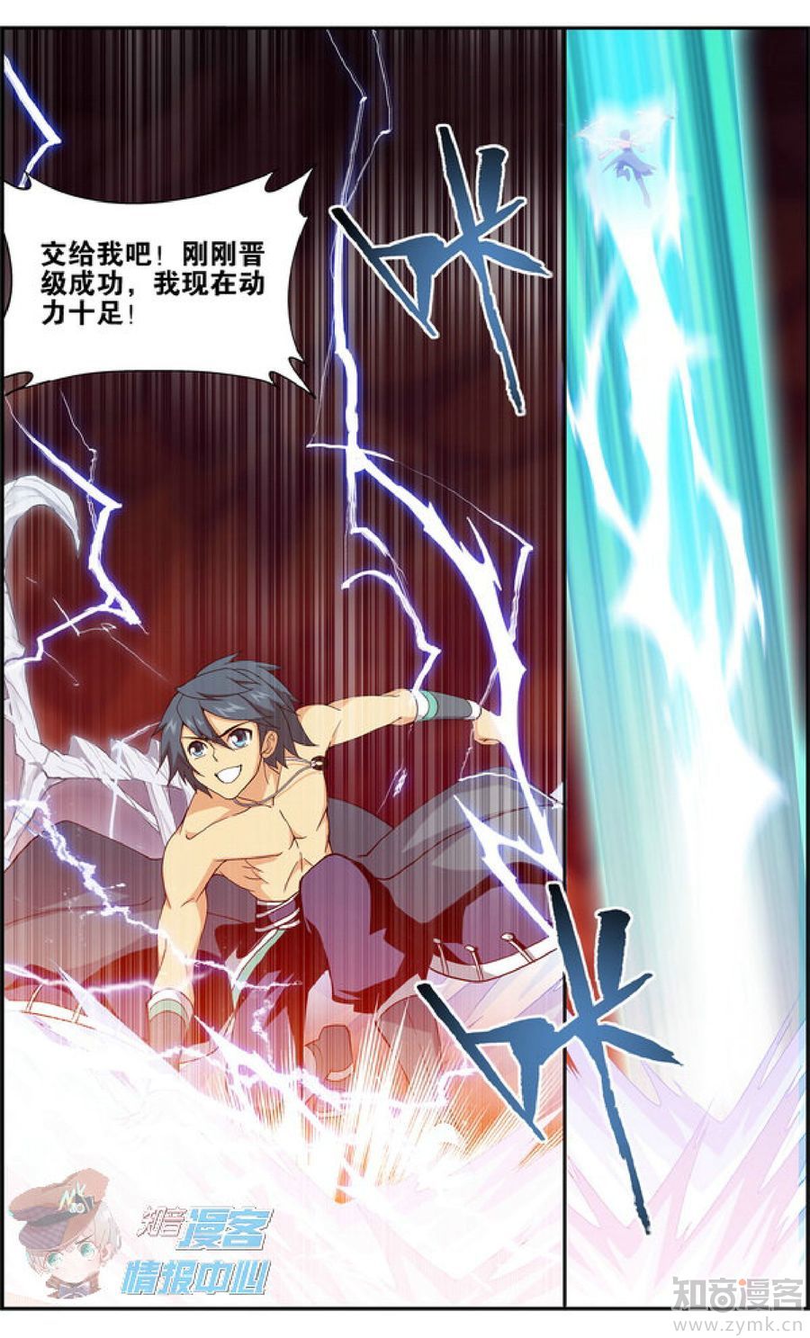 Comic Book Images